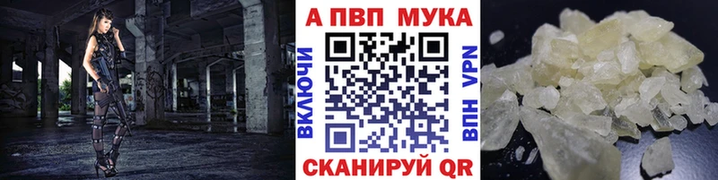 hydra рабочий сайт  Сатка  Alfa_PVP мука 