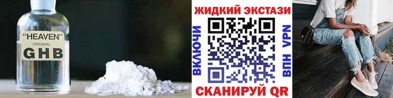 Бутират 99%  Сатка 