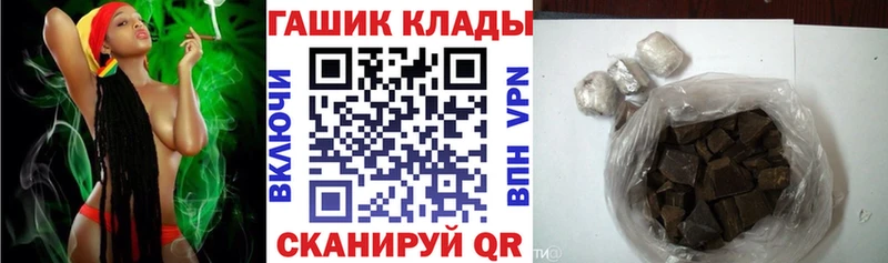 закладки  МЕГА ТОР  мориарти как зайти  Сатка  Гашиш 40% ТГК 