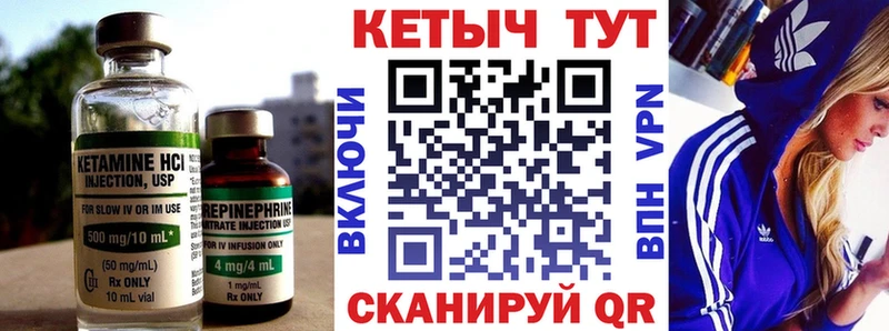 наркота hydra как войти КЕТАМИН VHQ Сатка