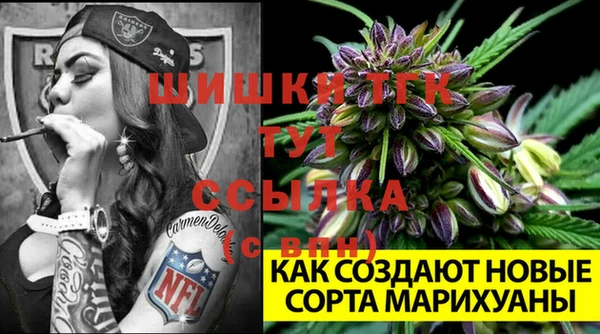 MESCALINE Армянск