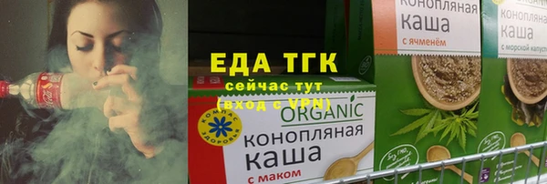 альфа пвп VHQ Арсеньев