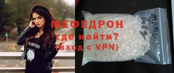 альфа пвп VHQ Арсеньев