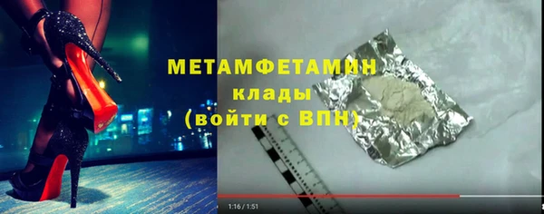меф Аркадак