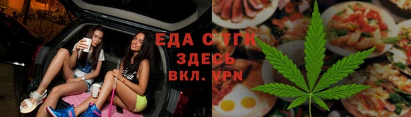 меф Аркадак