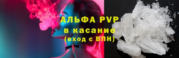 MESCALINE Армянск