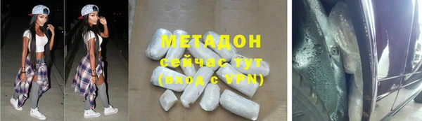 альфа пвп VHQ Арсеньев