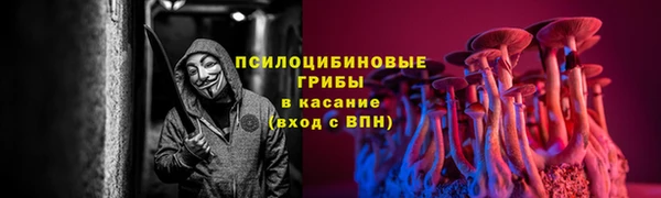 альфа пвп VHQ Арсеньев