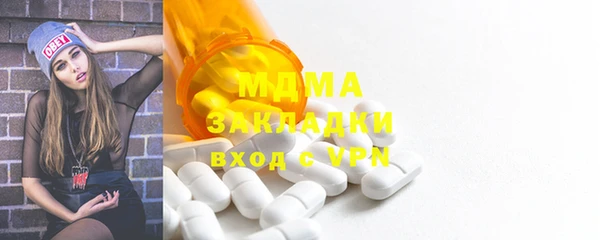 MESCALINE Армянск