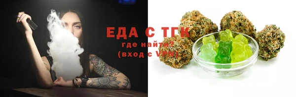 MESCALINE Армянск