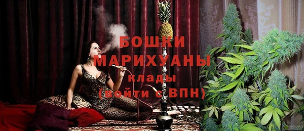 MESCALINE Армянск