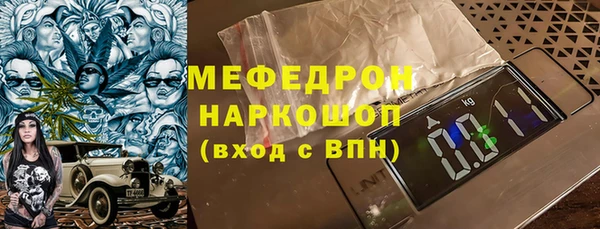 MESCALINE Армянск