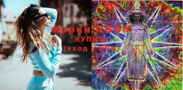 MESCALINE Армянск
