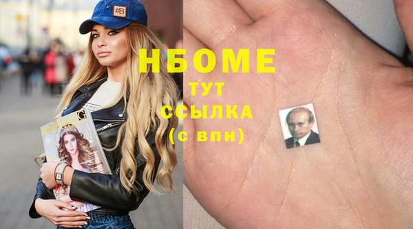 меф Аркадак