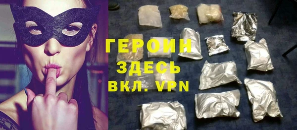 альфа пвп VHQ Арсеньев