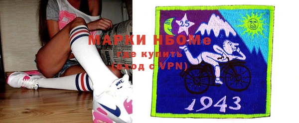 альфа пвп VHQ Арсеньев