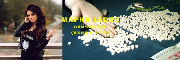 альфа пвп VHQ Арсеньев