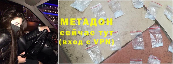 альфа пвп VHQ Арсеньев