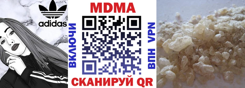 MDMA crystal  как найти наркотики  Сатка 