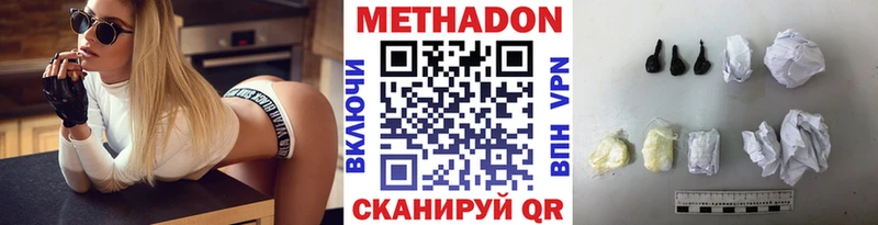 как найти закладки  мега   МЕТАДОН methadone  Сатка 