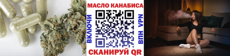 даркнет какой сайт Сатка Дистиллят ТГК THC oil